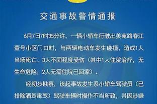 贝林厄姆：道路上遇到一点颠簸，但我们带着这一分继续前进